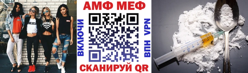 Amphetamine VHQ Кудрово