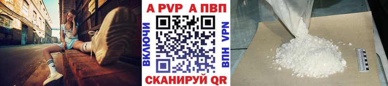 A PVP VHQ  Кудрово 