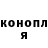 Amphetamine Розовый Boris Troinin
