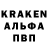 Альфа ПВП мука iDemon Fgcxjh