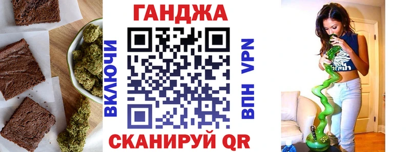 Печенье с ТГК марихуана  KRAKEN маркетплейс  Кудрово  где найти  