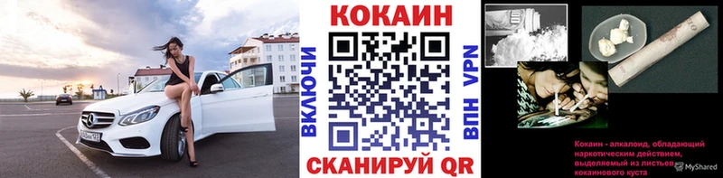 kraken маркетплейс  Кудрово  Cocaine Колумбийский 