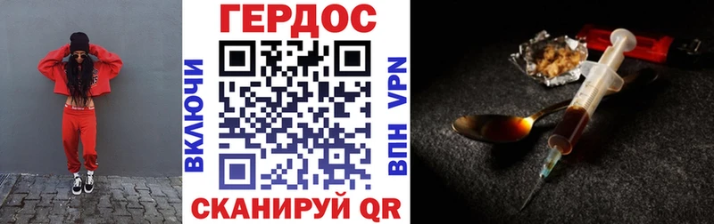 ГЕРОИН белый  это Telegram  Кудрово 