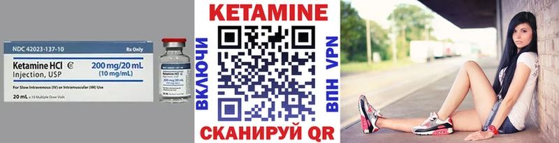 КЕТАМИН VHQ  хочу наркоту  Кудрово 