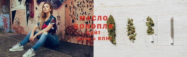 2c-b Куйбышев