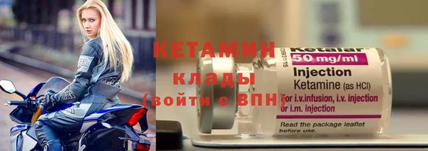 ALPHA-PVP Кулебаки