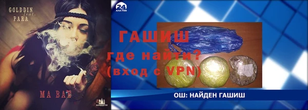 спайс Краснослободск