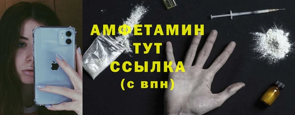 амф Краснотурьинск