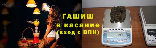 2c-b Куйбышев