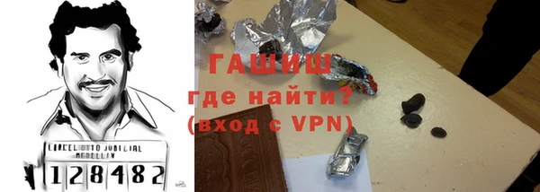 скорость Губаха