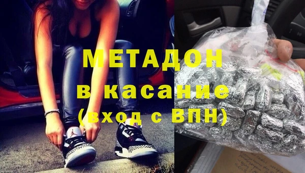 2c-b Куйбышев
