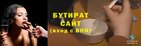 спайс Краснослободск