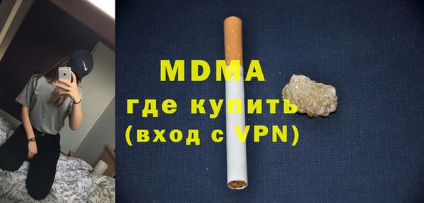 молекула духа Костерёво