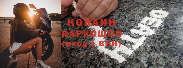скорость Губаха