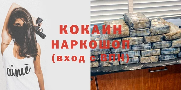 2c-b Куйбышев