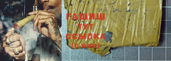 спайс Краснослободск