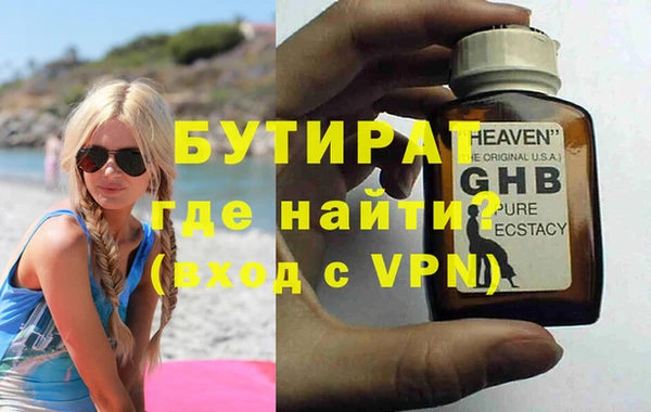амф Краснотурьинск