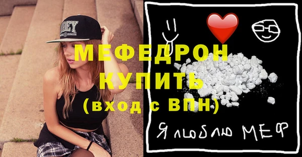 спайс Краснослободск