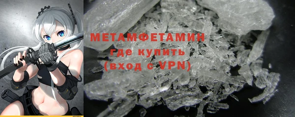 2c-b Куйбышев