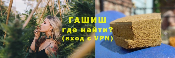 спайс Краснослободск