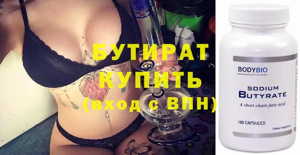 2c-b Куйбышев