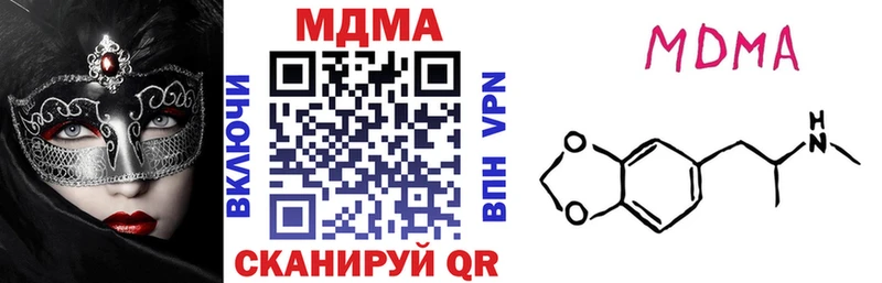 даркнет какой сайт  где можно купить наркотик  Кудрово  MDMA crystal 