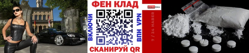 МЕТАМФЕТАМИН винт  хочу наркоту  Кудрово 