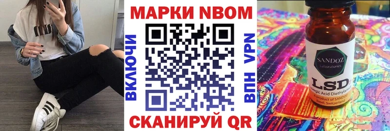 Наркотические марки 1,8мг  Кудрово 