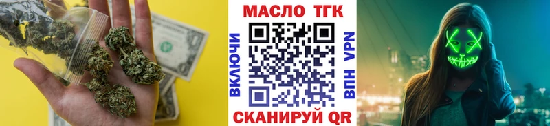 ТГК гашишное масло  Кудрово 